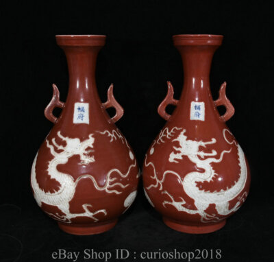 14'' Antike China rote Glasur Porzellan Dynastie Drachenmuster Vase Paar