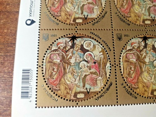 Ukraine 2021 Merry christmas sheet MNH - Picture 2 of 5