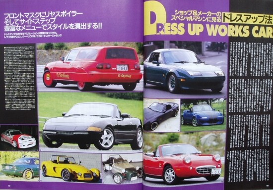 BOOK] Mazda Eunos Roadster No.2 HYPER REV vol.14 tuning MX-5