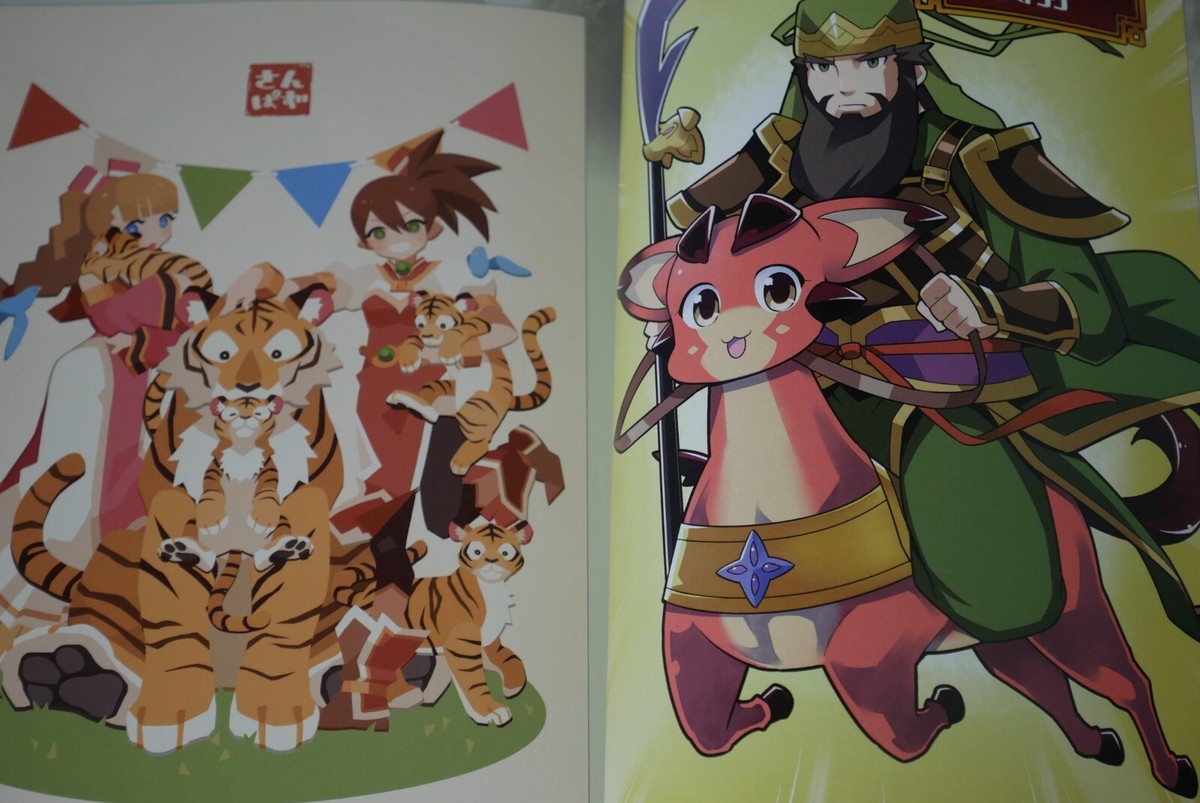 Cygames Creators Book (Rage of Bahamut, Granblue Fantasy