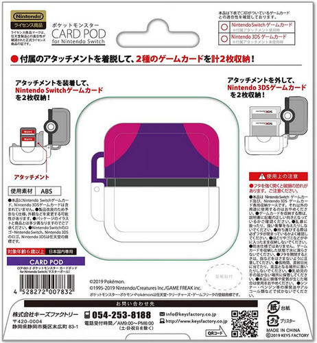 Official Japanese Exclusive Nintendo Switch Card Pod Game Case 3DS Pokemon #3 - Picture 3 of 3