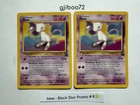 Pokemon - Mew Black Star Promo 8 - Rare - TWO Cards!!! Never Played NP