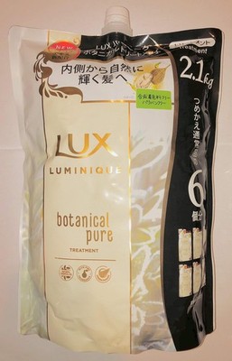 Lux Luminique Botanical Pure Treatment Refill (2.1kg)