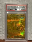 2025 POKEMON JPN M2-INFERNO X MEGA ULTRA RARE #116 MEGA CHARIZARD X EX PSA 10