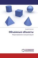 Andrej Kuz'min | Ob Emnye Ob Ekty | Taschenbuch | Russisch (2011)