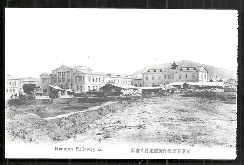 Dairen Dalian Nanman Railway Co Liaoning China ca 1910