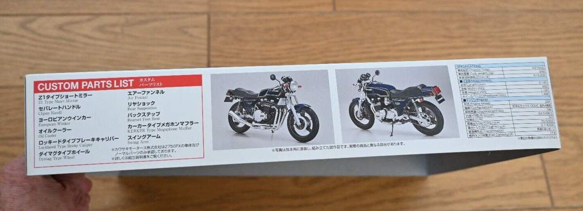KAWASAKI Z750FX Tamiya plastic model kits kawasaki Z750FX | eBay
