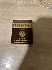 Otsuka Oronine H Ointment 100g 3.52oz Skin Treatment set of 100g made in Japan