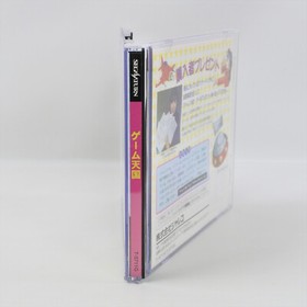 THE GAME PARADISE GOKURAKU PACK Tengoku Sega Saturn 0401 ss