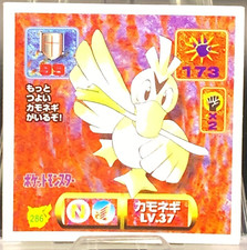 Farfetch'd Pokemon Mini Sticker card 1997 Amada TCG Nintendo Japanese Vintage