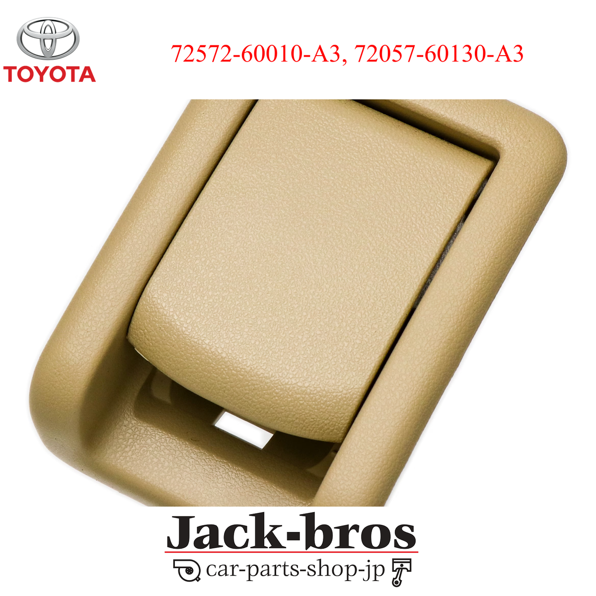 TOYOTA CAR LOCK イエロー TOYOTA Genuine OEM LEVER SUB ASSY REAR SEAT LOCK CONTROL