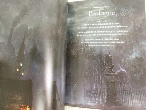 BLOODBORNE Blood Borne Special Art Book Fan 2015 PS4 Japan Ltd - Picture 3 of 8