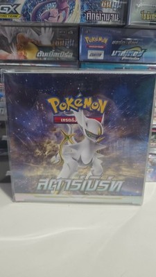THAI Star Birth Booster Box S9 RARE FIND - US SHIP