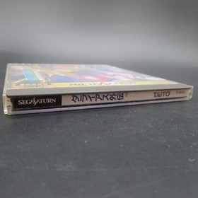 Darius Gaiden Sega Saturn with Spine Card and Manual Japan