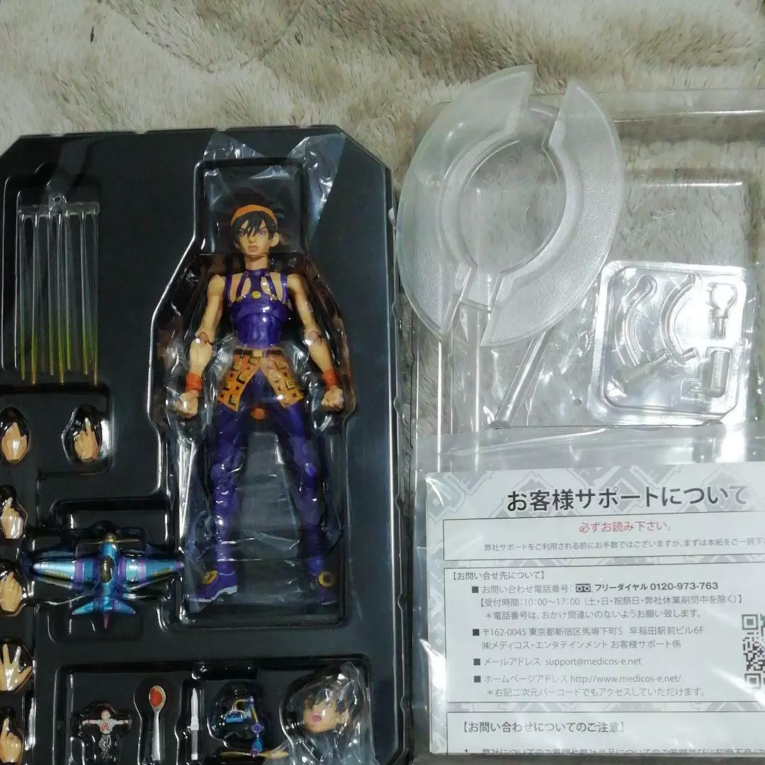 This is an offer made on the Request: Jojo no Kimyou na Bouken - Ougon no  Kaze - Aerosmith - Narancia Ghirga (Banpresto)