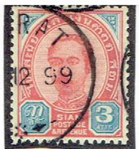 THAILAND 1899 Rejected Die 3a FU