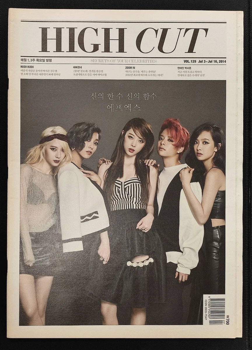 high cut magazine products for sale | eBay