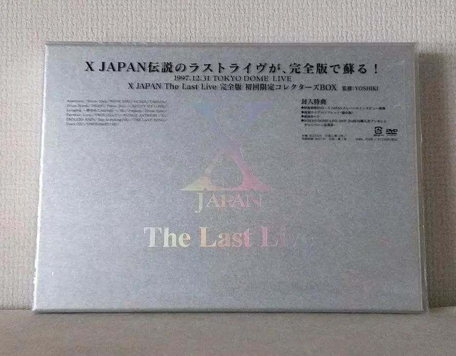 X JAPAN / THE LAST LIVE Complete Edition Collector's Box First Press Limited