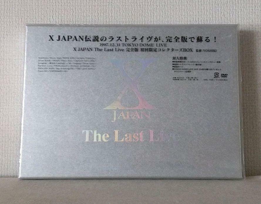 X Japan The Last Live Complete Edition Collector 039 S Box First Press Limited Ebay