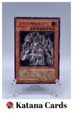 Ancient Gear Golem [Ultimate Rare] TLM-JP006 Prices | YuGiOh