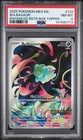 2025 POKEMON MEG EN-MEGA EVOLUTION ENHANCED BOOSTER BOX TOPPER BULBASAUR PSA 8