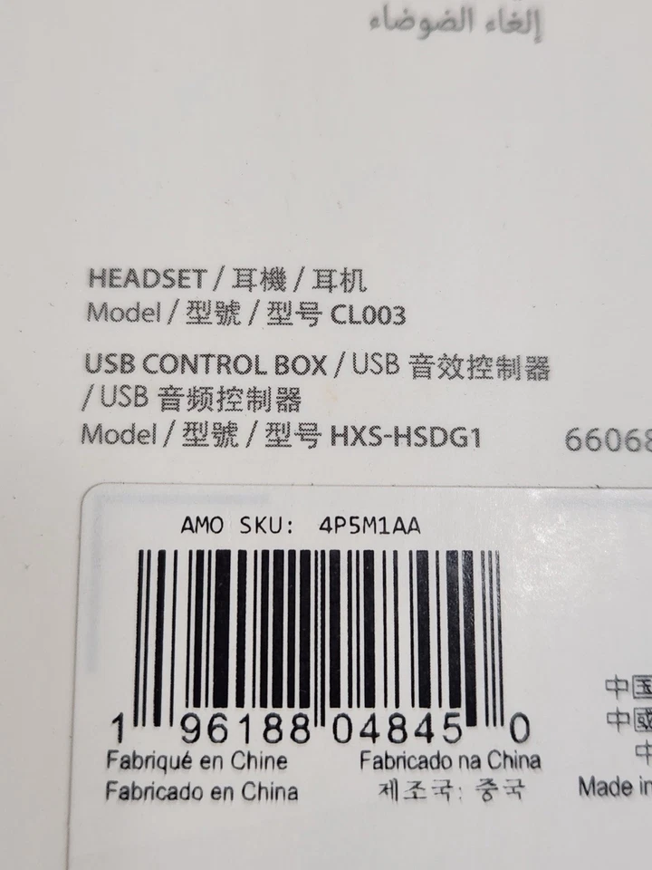 HyperX Cloud II Gaming Headset Wired PC PS5 PS4 Xbox Series X Red NEW - Image 2 of 2