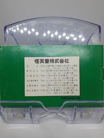 Vintage Nintendo Famicom Manual Set &times;4 &mdash; Super Mario Bros, Morita Shogi, Mahjong