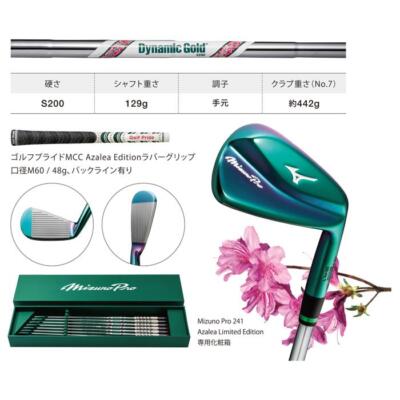 Mizuno Pro 241 Azalea Masters Limited Edition 4-PW JP