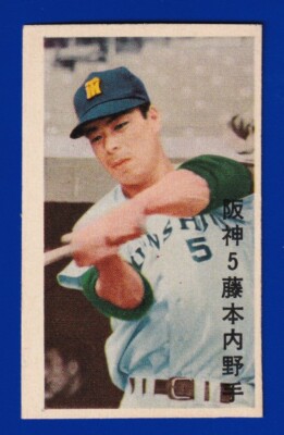 meico*.。♡　0527 FUJIMOTO 1963 JAPENESE MENKO FLAG BACK hand cut TYPE 13C #21