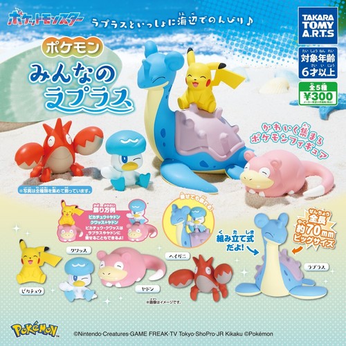 Pokemon Everyone's Lapras capsel toy Complete Set of 5 types JAPAN PSL - Picture 4 of 24