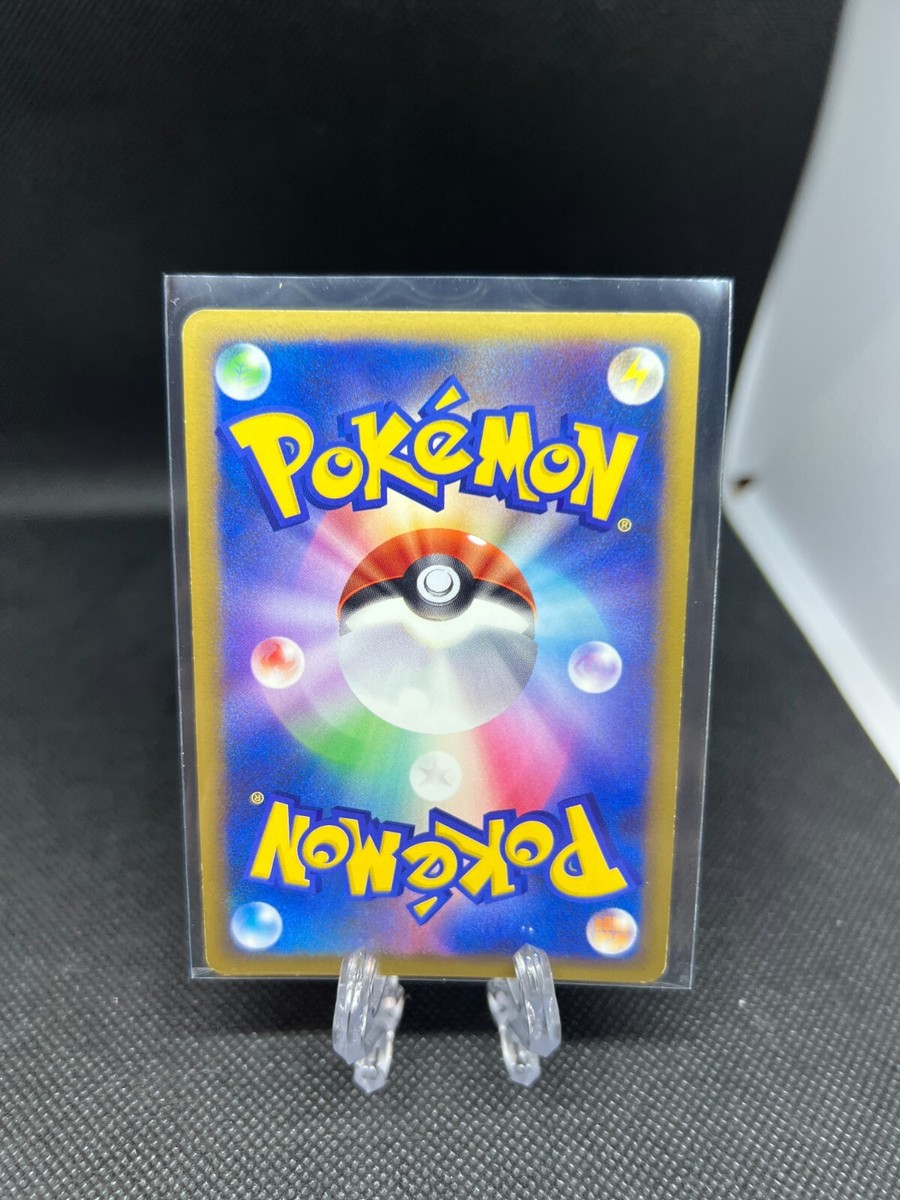 Jumpluff #008/070 L1 Nintendo Japanese Pokemon Card F/S Jumpluff #008/070 L1 Nintendo Japanese Pokemon Card F/S