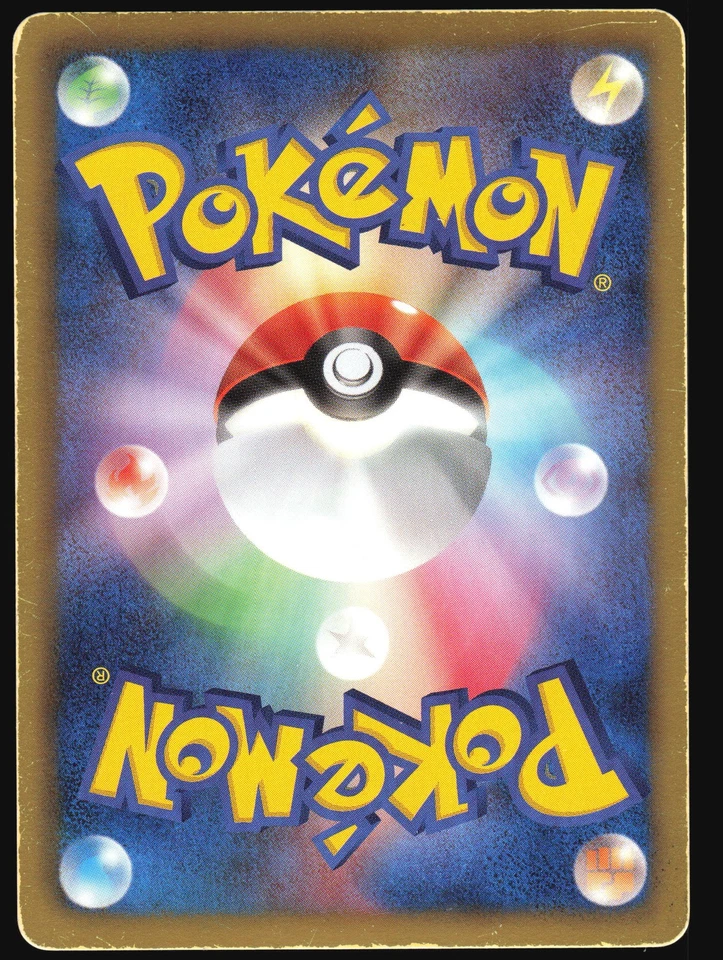 COBALION 069/066 BW2 RED COLLECTION POKEMON JAPANESE SUPER RARE 2011 MP - Image 3 of 4