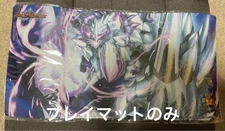 m3 Playmat Cyclepedia Super CS Duema Limited Sleeve Set No Supply TCG Japan Col