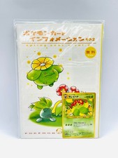 Sealed Information Pack Vol 2 Bellossom UNP Info Promo Japanese Pokemon Card TCG