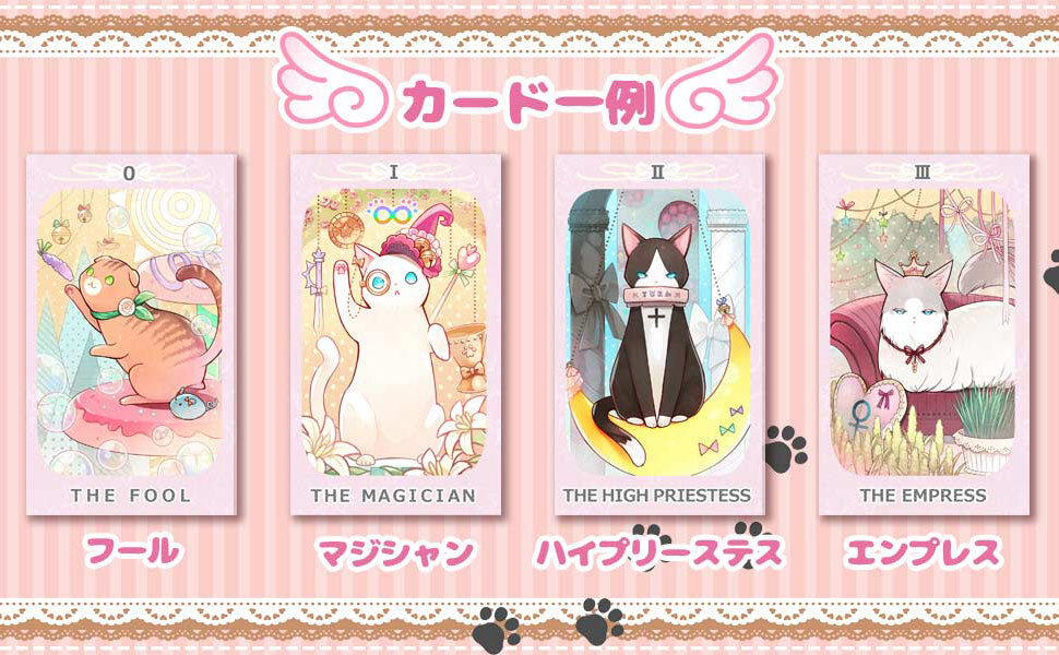 Rin★CATタロット ナインライヴズキャットタロットカード (青) (正規品・希少
