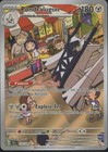 Carte Pokémon Pondralugon Couronne Stéllaire 155/142