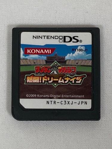DS / w/ Tracking Number/ Sunday X Magazine Enthusiasm Dream NiNE / Japanese Ver. - Picture 1 of 2