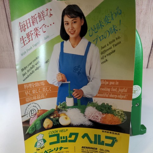 BENRINER COOK HELP Fruits&Veg Turning Slicer Made Japan - Picture 9 of 10