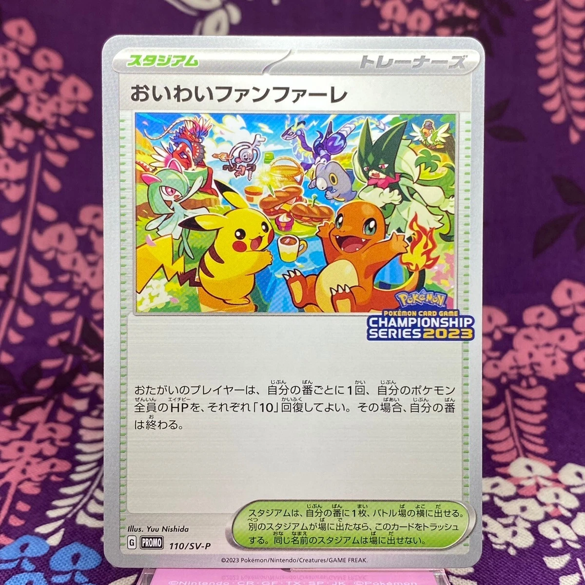 Celebration Fanfare Pokémon TCG Cards for sale | eBay