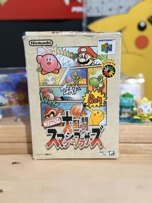 【ダブリなし】ニンテンドー64 カセット大量セット Nintendo 64 Dairantou Smash Brothers Japan N64 Complete CIB Boxed