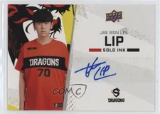 2023 Upper Deck Overwatch League Season 4 Solo Ink Lip #I-LP Auto