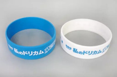 Dreams Come True Silicone Bracelet Set 2pcs Official Live Expo 2015