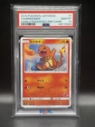2019 Pokemon Charmander JPN Family Pokemon Card Game #7 PSA 10