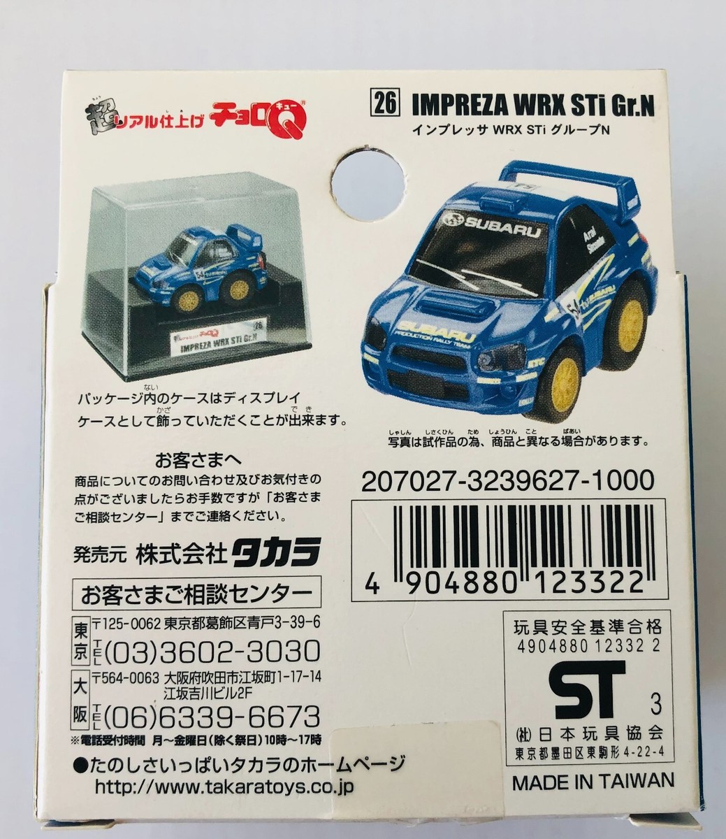 Choro Q SUBARU IMPREZA WRX STI GR. N Takara Super Realistic 2003