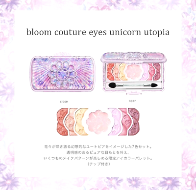 Jill Stuart Unicorn Utopia Collection 2023 Limited Edition