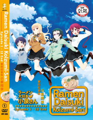 ANIME DVD Ramen Daisuki Koizumi-San Vol.1-12 End Region All + Free Shipping