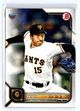 2022 Bowman NPB Nippon Professional Baseball #88 Taisei Ota Yomiuri Giants