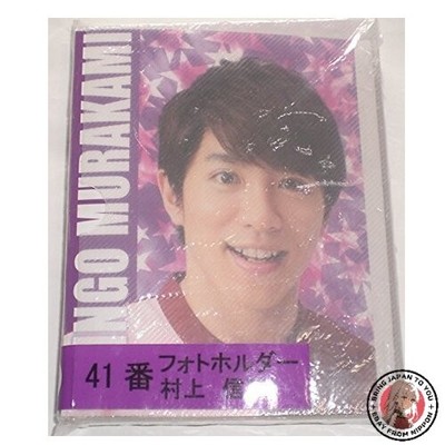 NEU Kanjani  Lotteriegewinn 2013 Foto Halter Preis Nr. 41 Shingo Murakami