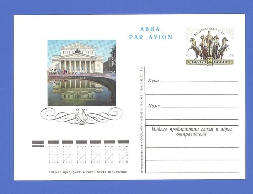 Soviet Union. 24 Postcards, all different, different print. FDC - Picture 14 of 24