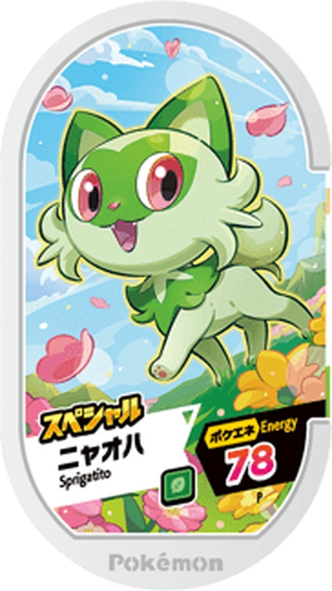 MAPPON REED mishima 　3本セット Pokemon Mezastar Gorgeous Folder Set DX JAPAN OFFICIAL | eBay